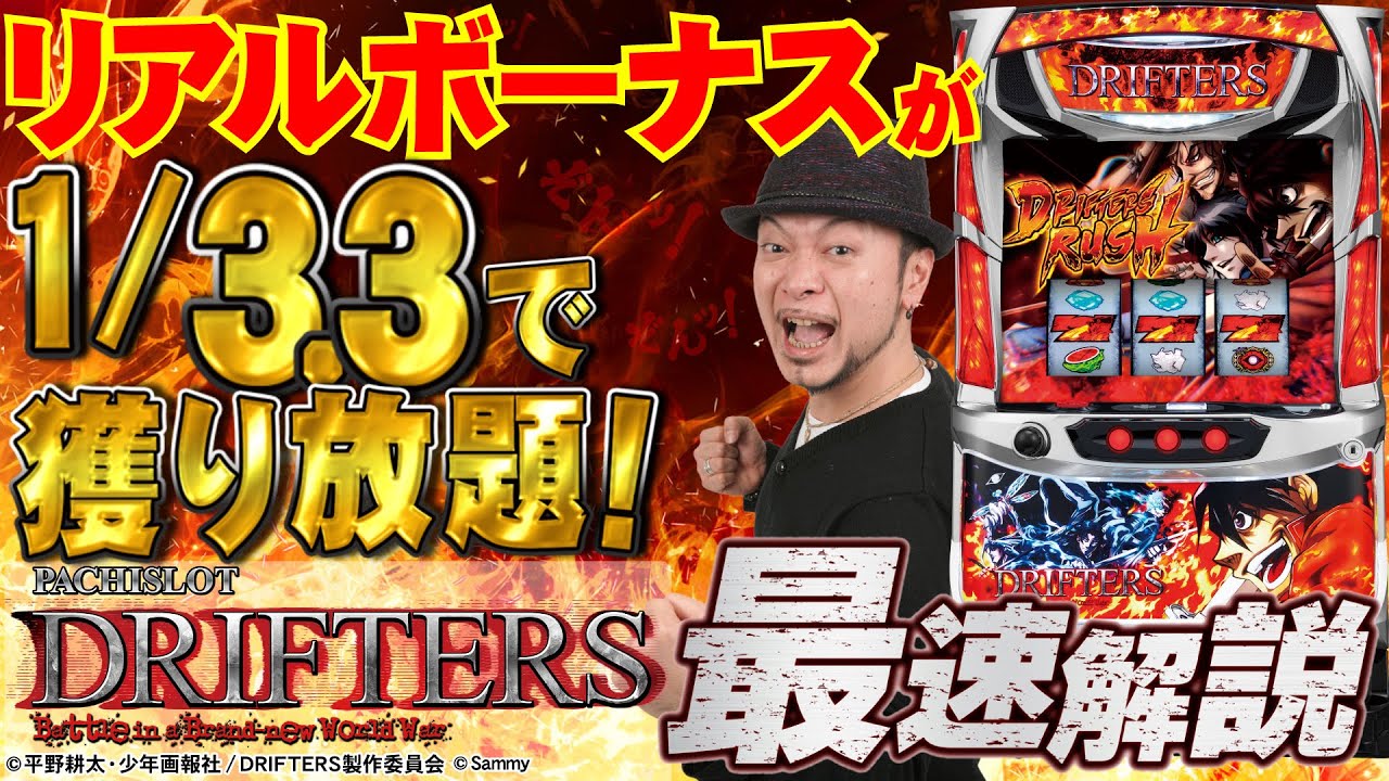 World777 Review 2024: How This Platform Redefines Online Gaming & the Role of Gold365 Integration